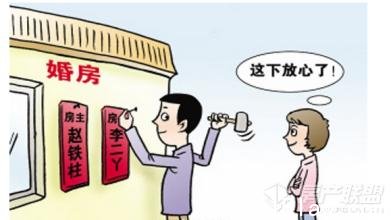 父母出资购房,产权究竟是夫妻的还是父母的?