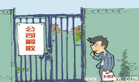 胡雪律师案例:公司解散?法院say"No"